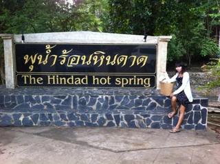 hindad_1.jpg