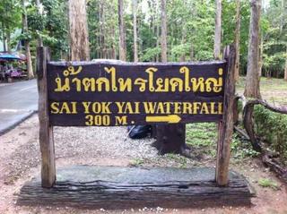 sai_yok_yai.jpg